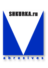 shkurki